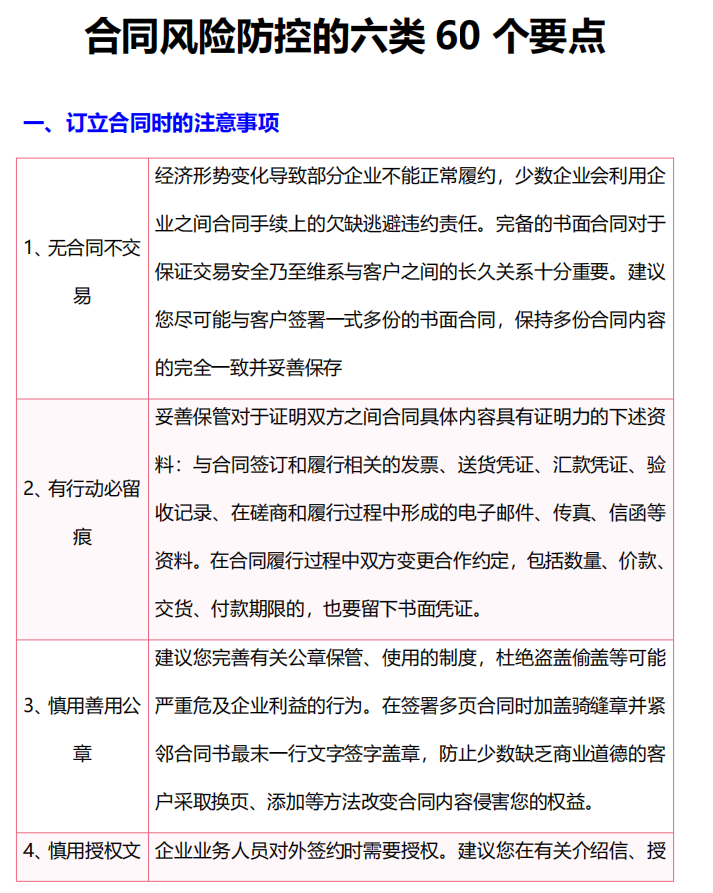 深度解析49资料香港马会资料大全：信息获取、风险评估及未来趋势