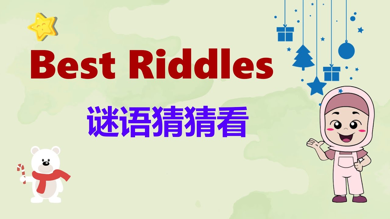 闭月羞花住门庭白小姐打一生肖：深度解析生肖谜题及文化内涵