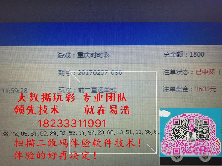 平特合数今晚一定出准确生肖100？深度解析及风险提示