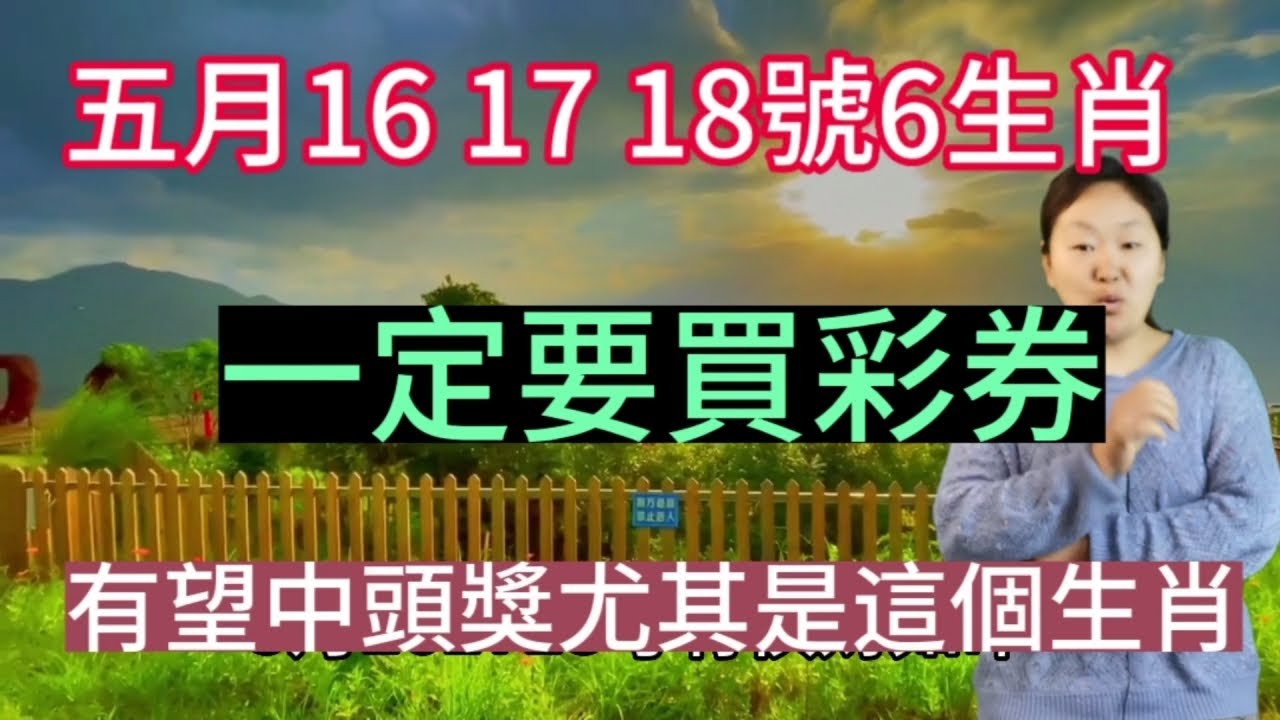 深度解析必中一肖港澳台49图库资料：揭秘其背后的规律与风险