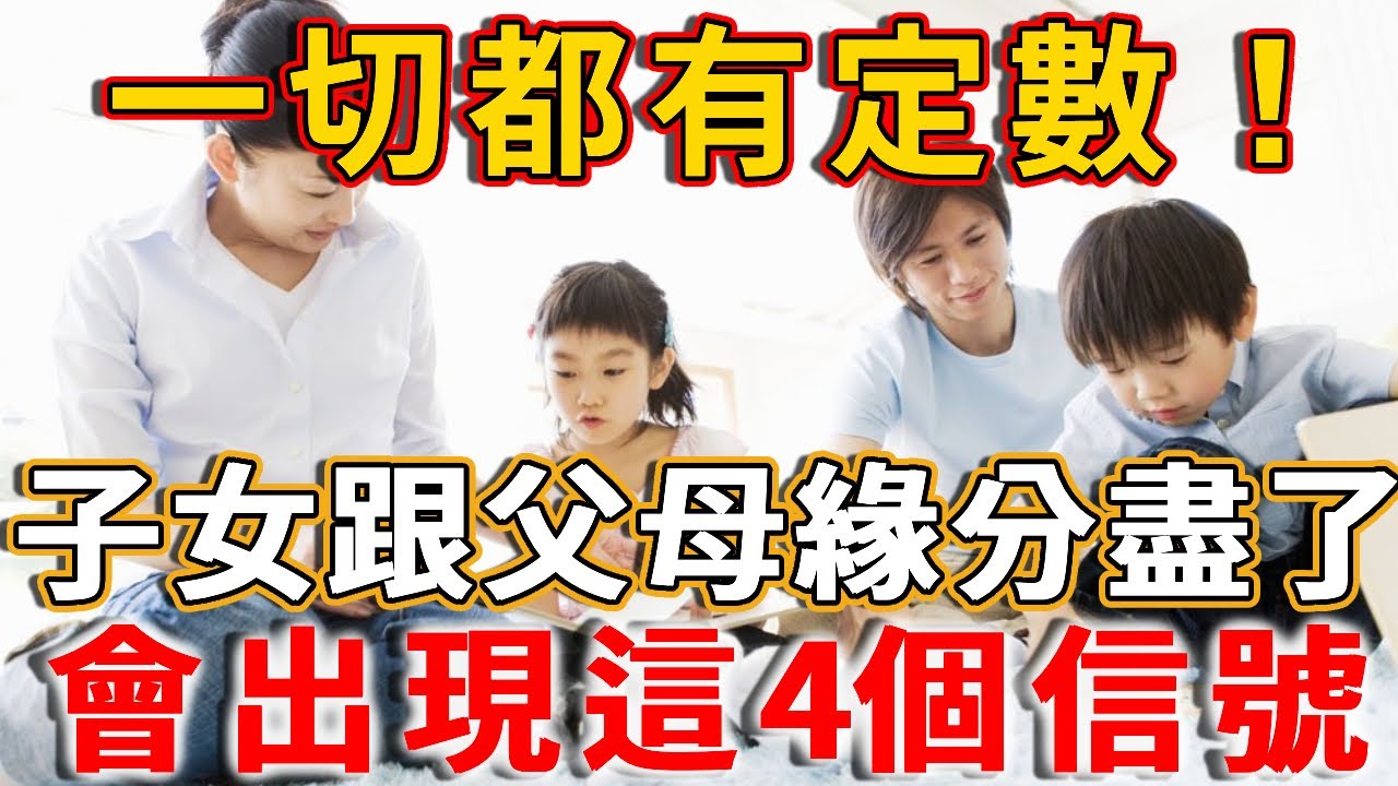 父子两人白小姐打一生看：从数字阶层到文化角度的解析