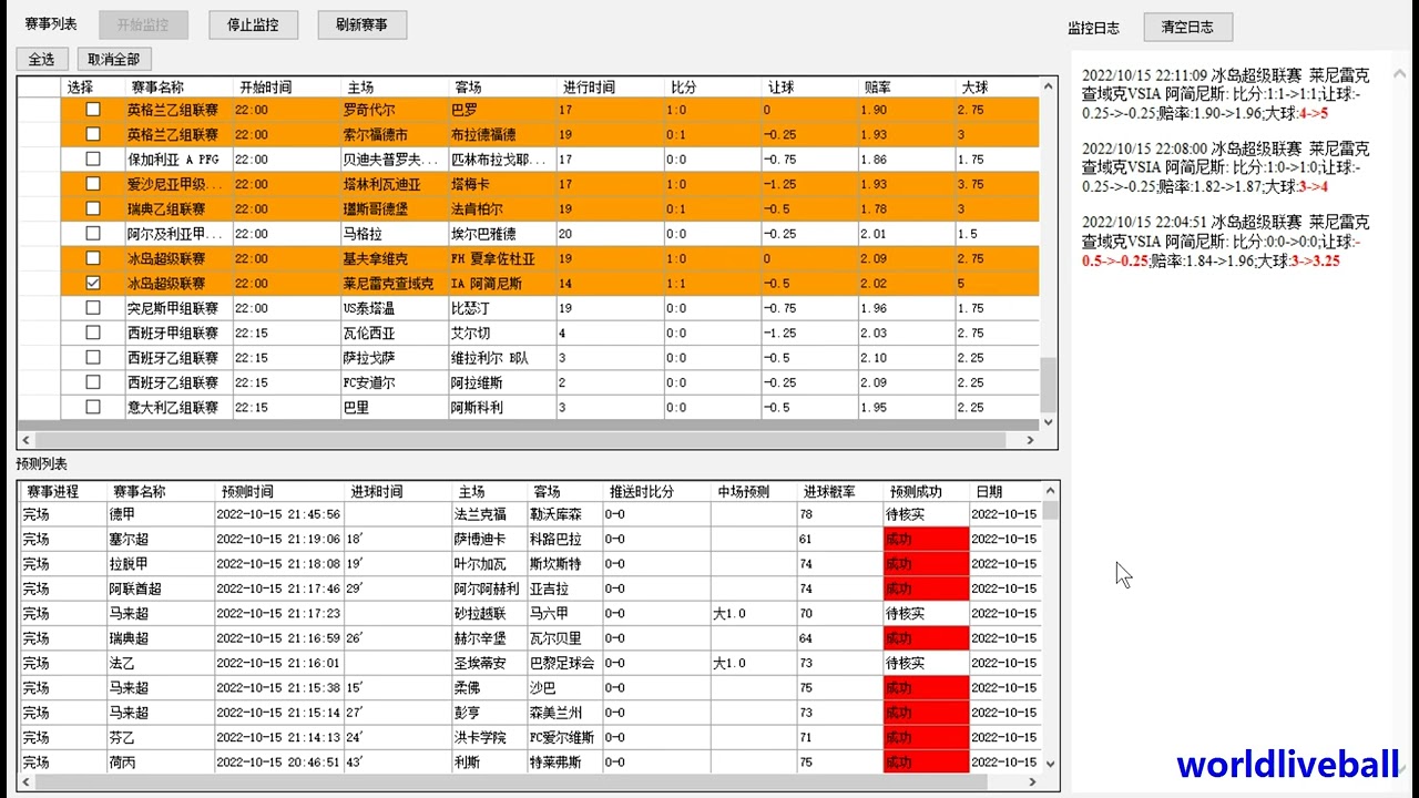 曾道人曾道人天天开奖资料大全600tKm深度解析：信息来源、可靠性及风险提示