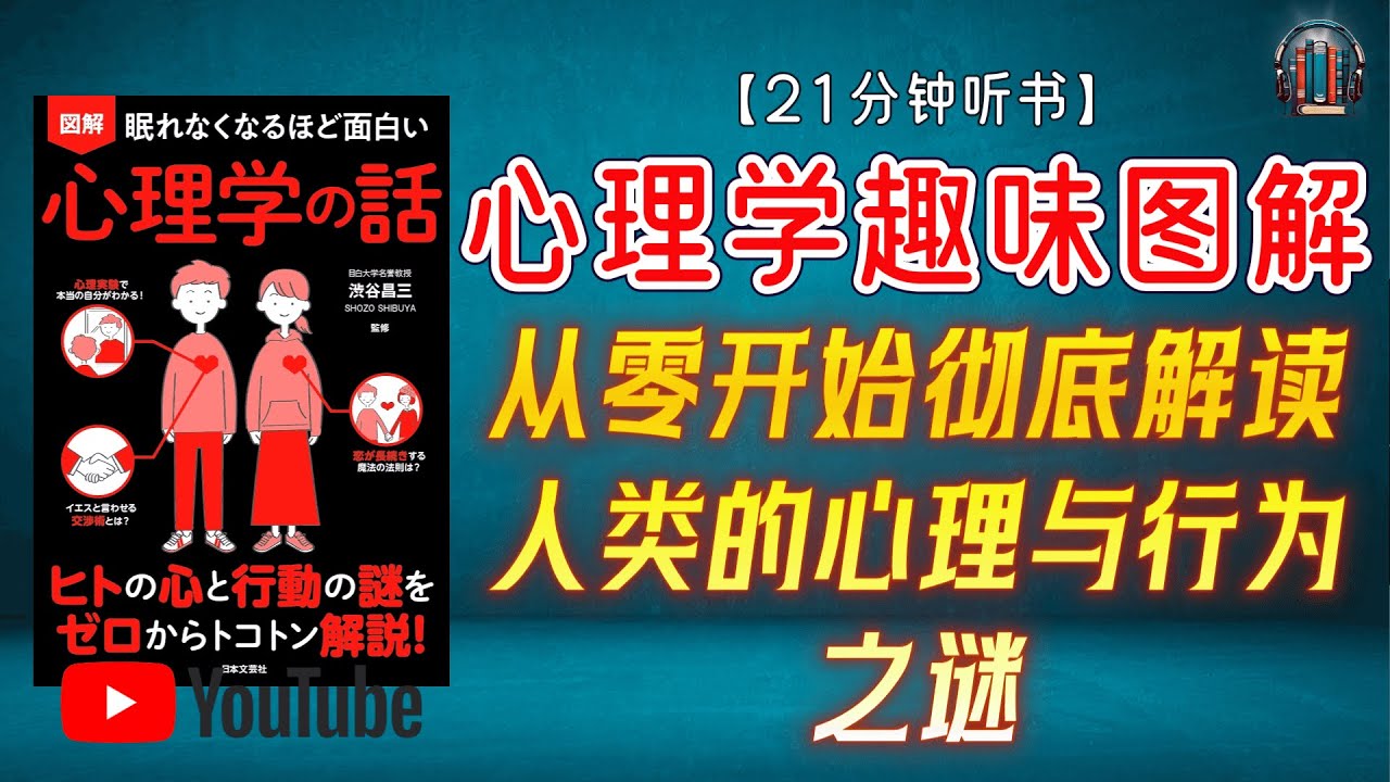 女人坐在树下白小姐打一生肖：解谜生肖背后的文化象征与数字奥秘