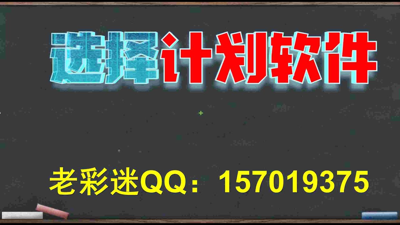 曾道人精准四字成语解平特一肖：深度解析及预测技巧