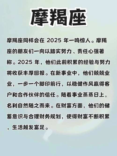 深度解析49资料金牛论心水2O25：信息解读与未来展望