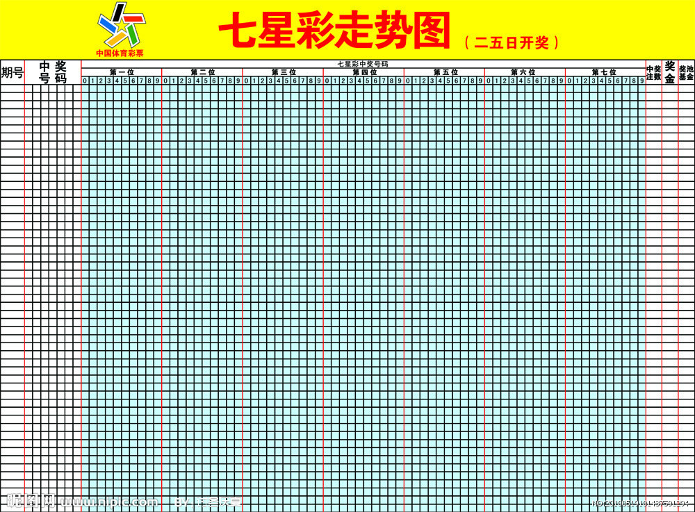 生肖计划2025澳门今晚开什么号码：预测、分析及风险提示