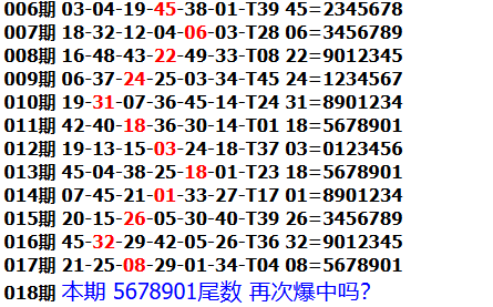 深度解析一波中特42923acm金牛版玄武：机遇、挑战与未来展望