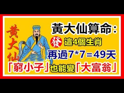 深度解析论坛挂牌黄大仙最准六肖免费公开：风险与机遇并存的迷局