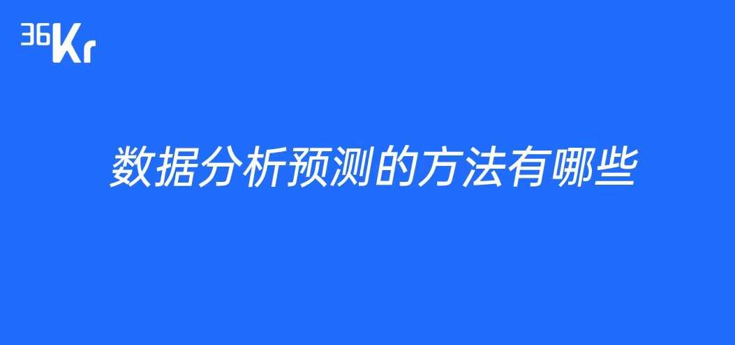 预测2025年澳门：跑狗图库资料分析及未来走势展望