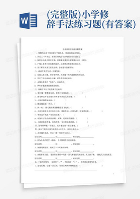 六六燕窜白小姐打一生肖：深度解析生肖谜题及背后的文化内涵