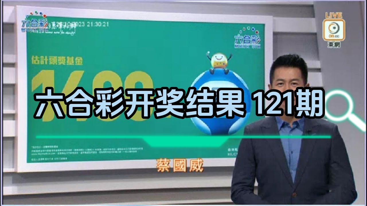 香港二四六开奖结果开奖记录查询：权威数据解读与未来趋势预测