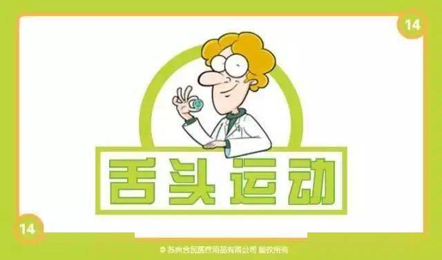 生吞活咽猜一生肖：生肖文化与民俗趣味的深度解读