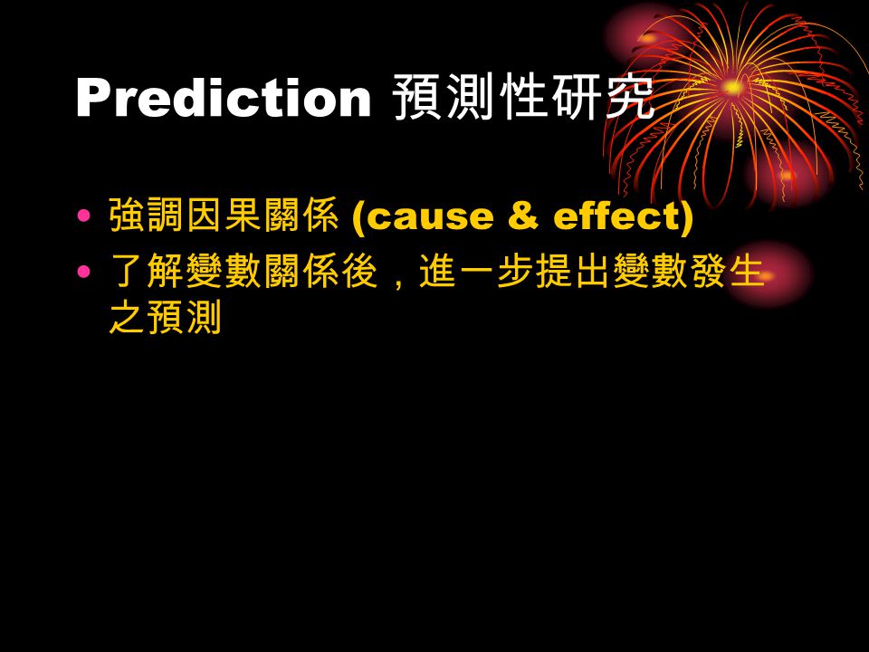 计划赶不上变化？白小姐打一生肖的玄机与解读