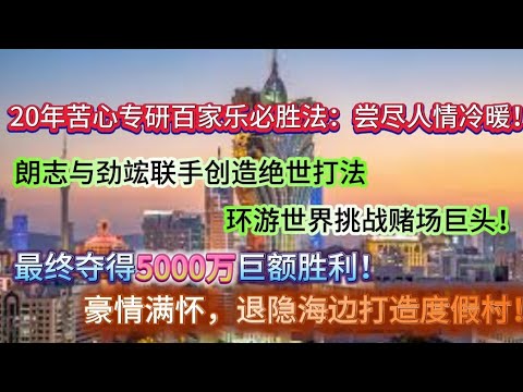 深度解析王中王澳门六开将记录2025：数据分析与未来预测