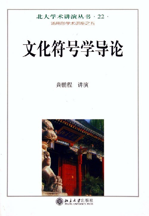 恩歌顶白小姐打一生肖：深度解析及未来趋势预测