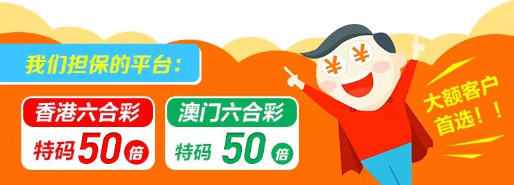 一波中特港澳宝典616102下载：软件功能详解及风险提示