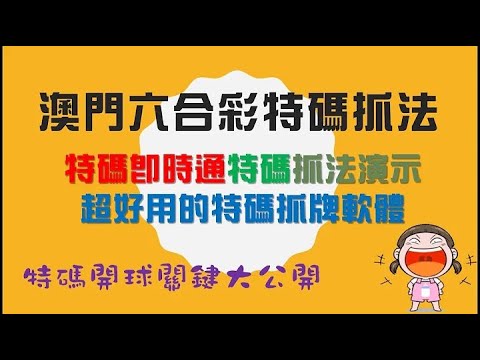 今晚一肖今晚上澳门特马开几号：深度解析及预测分析