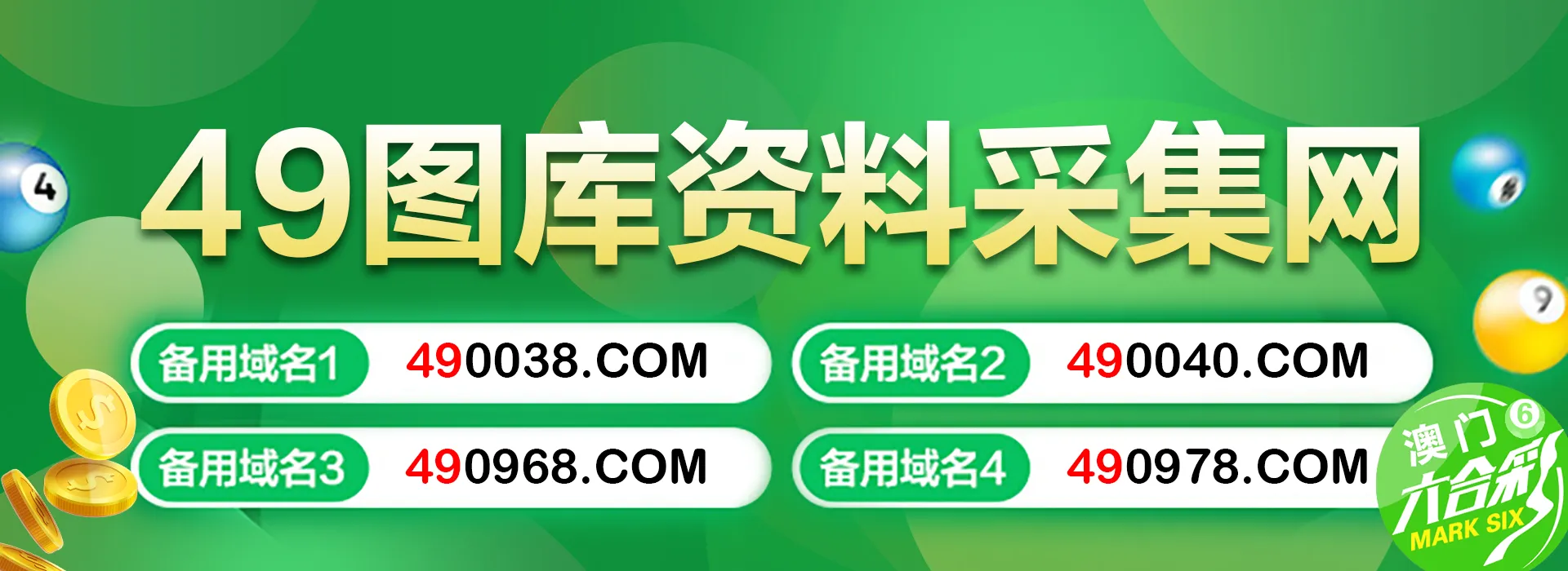 49图库下浏览器：安全风险与选择指南，提升访问速度及用户体验