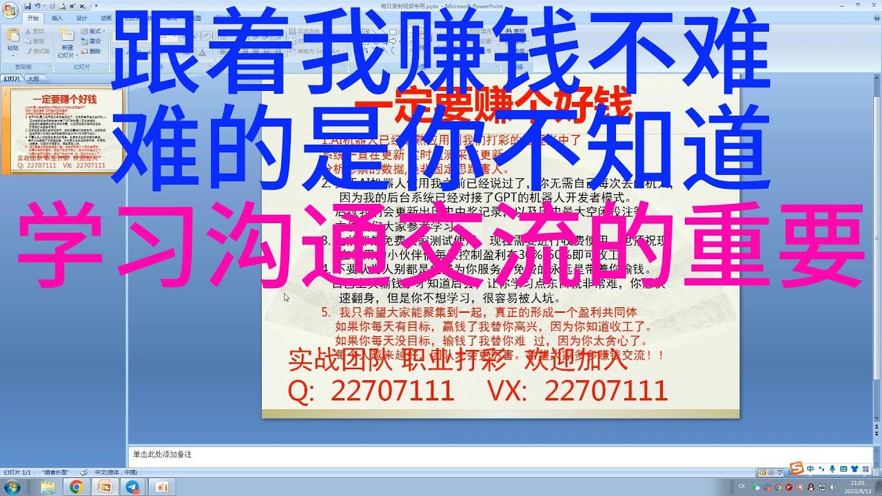 2025年必中一肖预测：六台彩库宝典最新便携版深度解析及风险提示