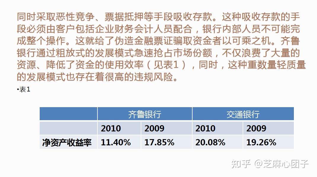 2025宝典规律：马会传真内部绝密信封资料深度解析与未来趋势预测