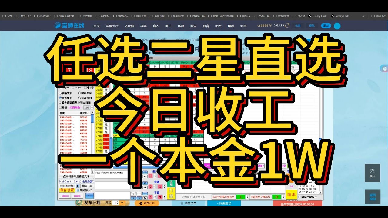 揭秘三肖免费平特：购买方式、风险与机遇深度解析