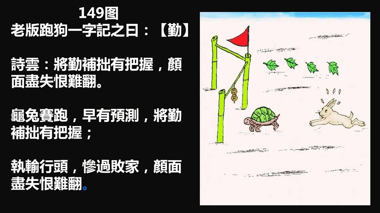 跑狗图库天天色免费资料详解：利便性、隐性风险及其未来发展