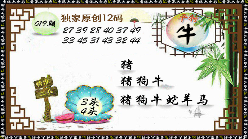 必中一辛开奖日期表的秘密：历史、现状和一些想不到的事