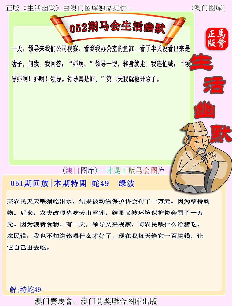 港澳49图纸雷锋心水高手资料论坛深度解析：风险与机遇并存的探讨