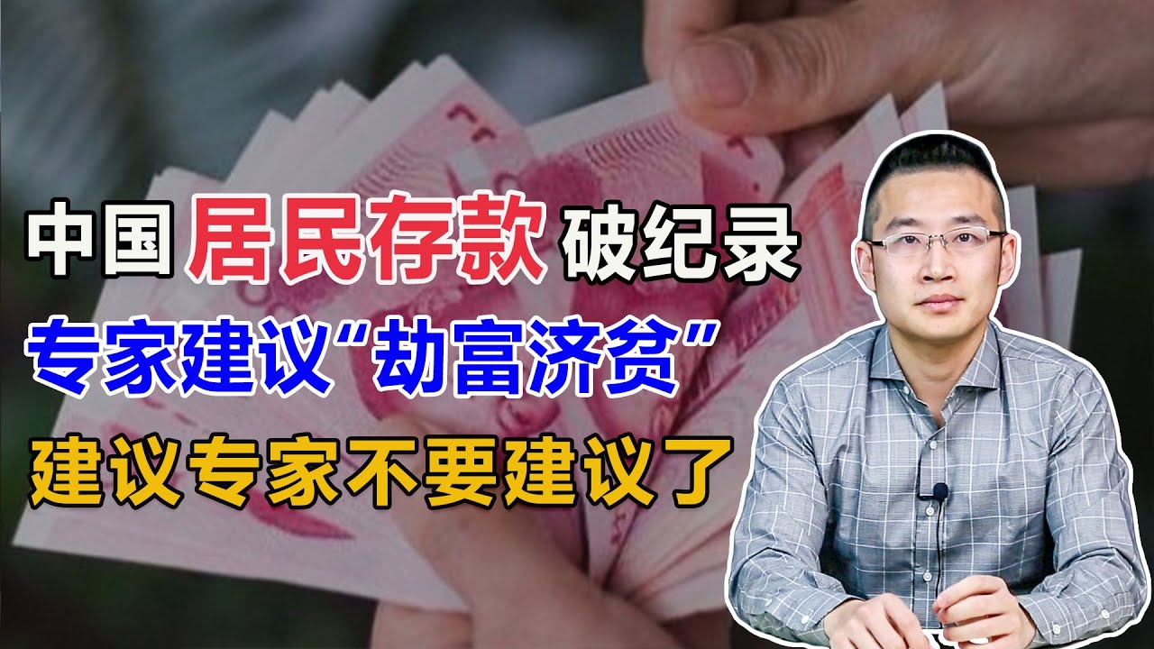 耳濡目染白小姐：解读生肖数字背后的文化密码与潜在风险