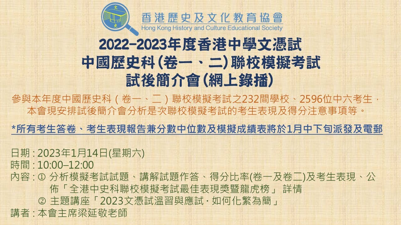 探秘孔子生肖：历史记载、文化解读与现代诠释