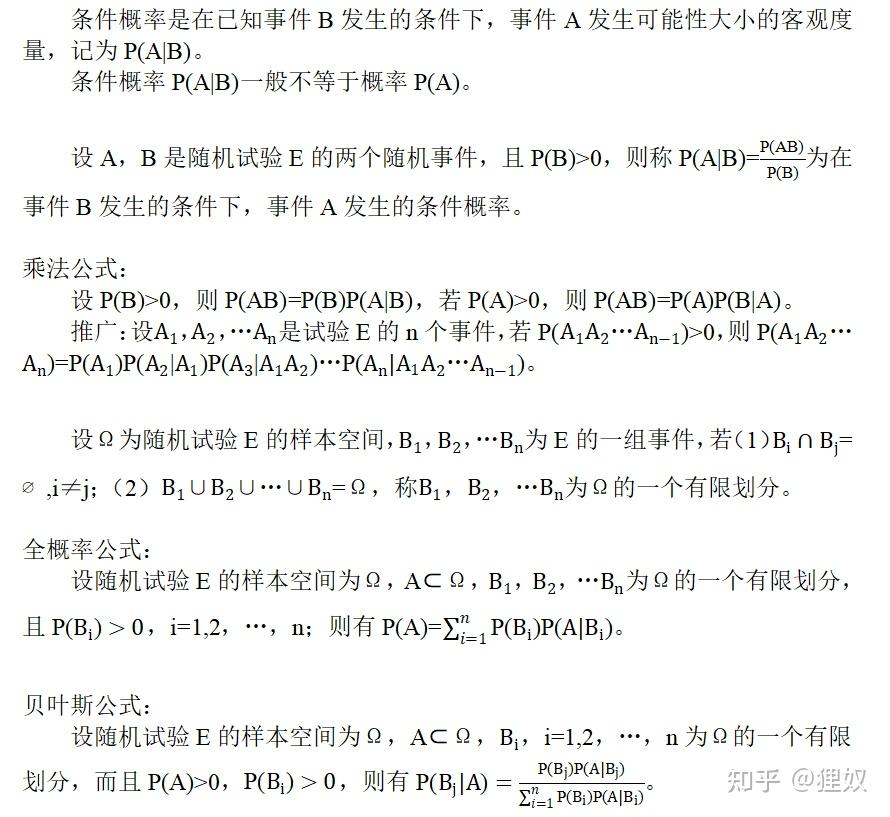 深度解析：今天必出2025今天必出今晚资料的预测及风险分析