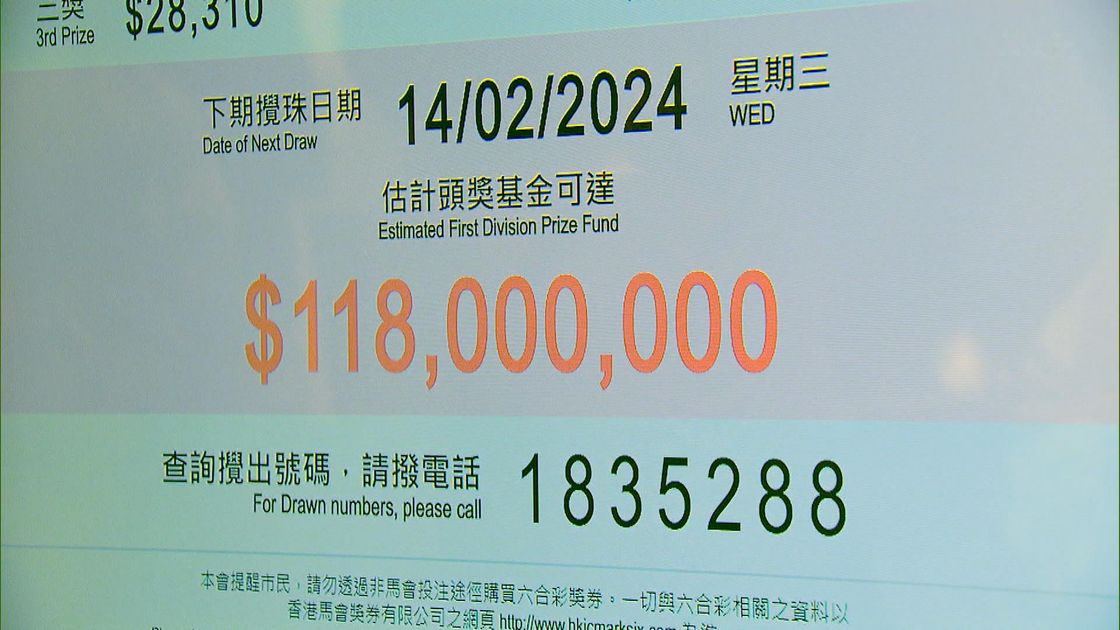 王中王2025年香港金多宝资料：全面解析及未来展望