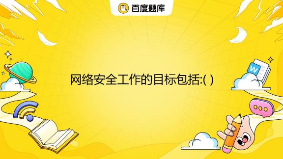 最准一期红姐论坛最精准最新消息：分析其优劣和发展趋势