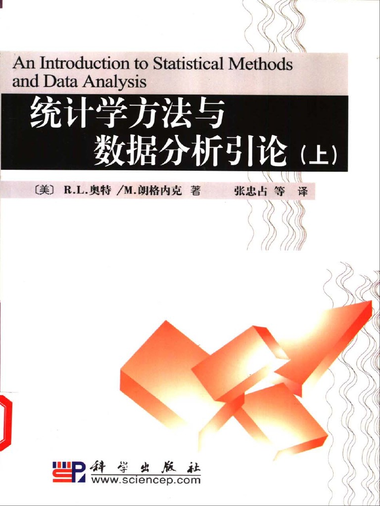 不可胜算解一生小：从古代看取各生小特征与合理解释