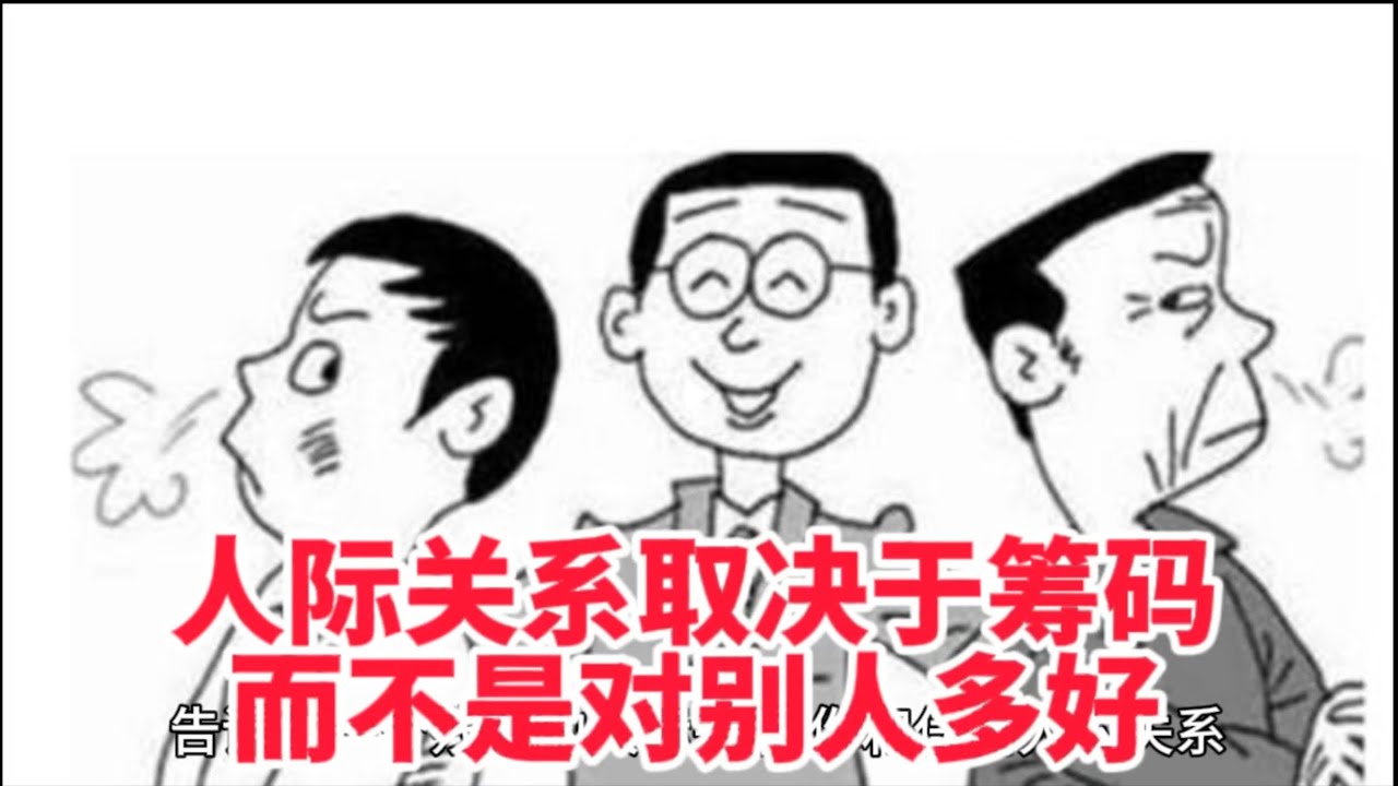 暗箭难防一生肖：十二生肖中谁最易受暗算？深度解析及应对策略