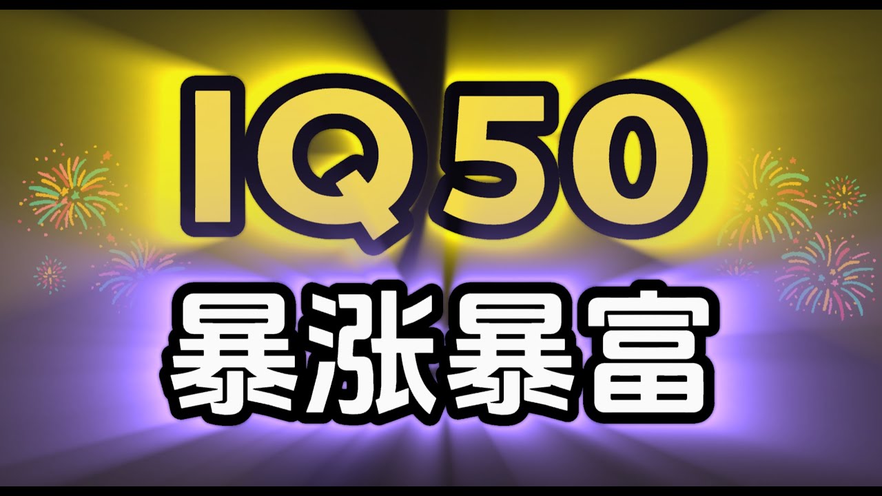 深度解析一波中特：一波中特门一肖一马一特背后的逻辑与风险