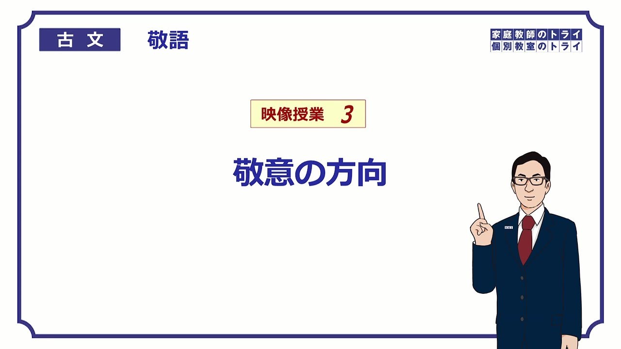 解码“孝敬的时侯白小姐打一生肖”：文化传承与生肖解读