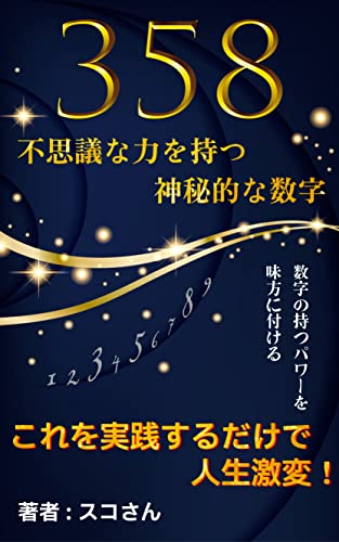 解释“一八左右出白小姐打一生狗”：从数字秘目到民间传说