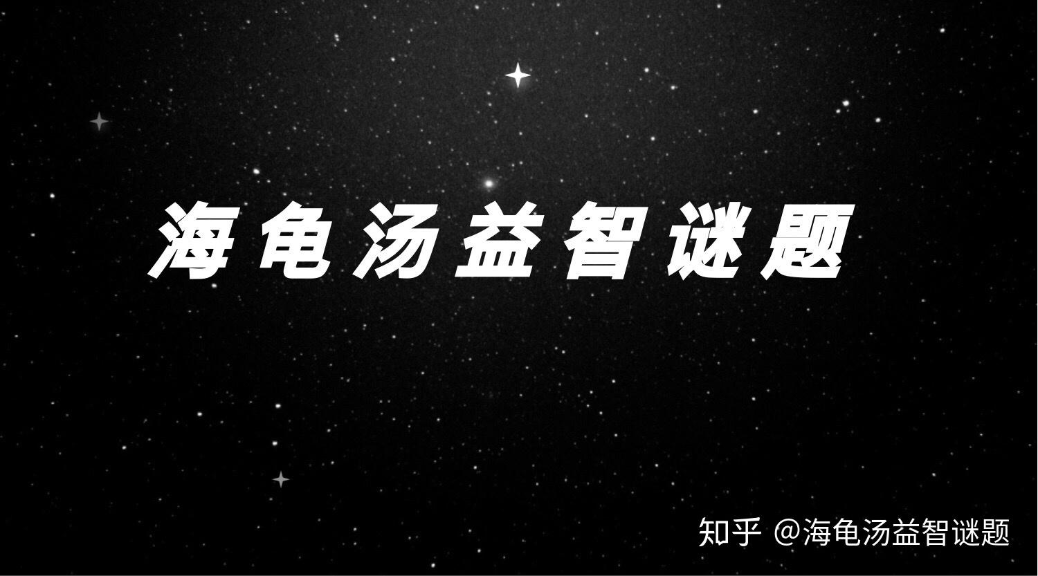 说出来逗你玩白小姐打一生肖：解密生肖谜题背后的趣味与玄机