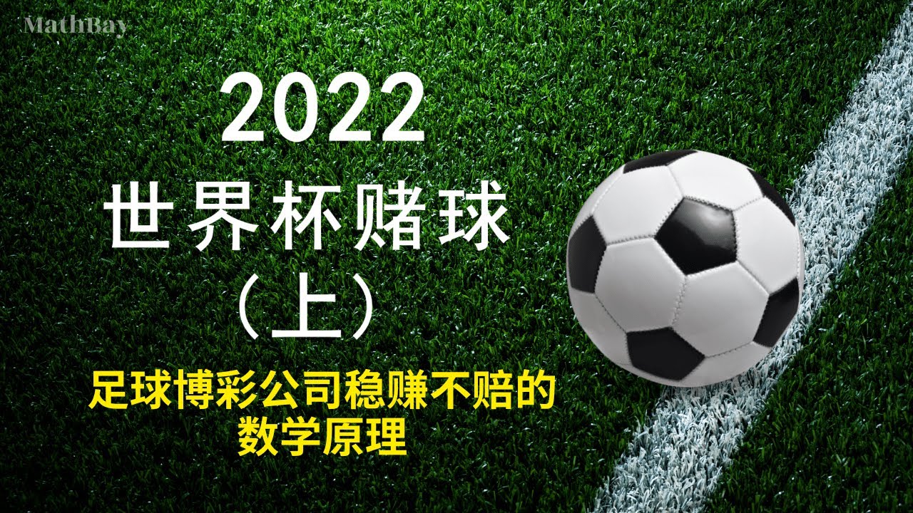 平特合数澳门一码一码100%准确挂牌：揭秘背后的概率与风险