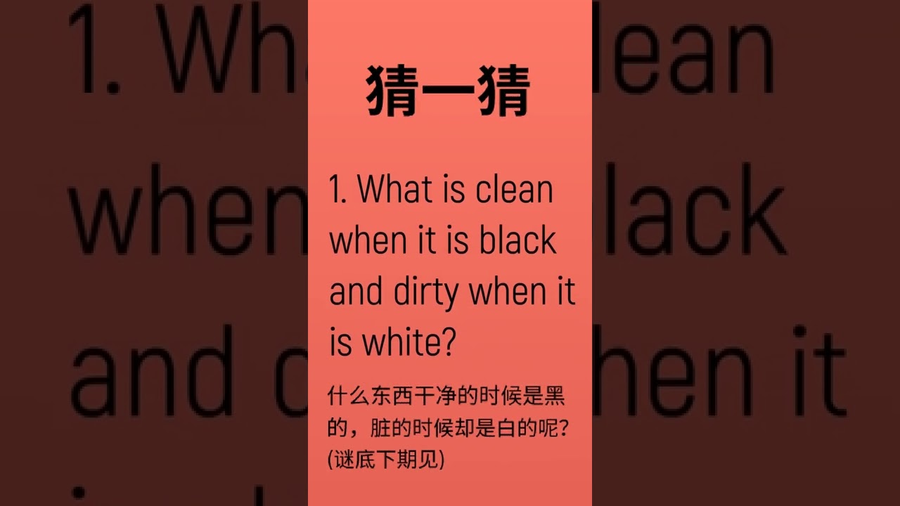 八马拉轿白小姐打一生肖：生肖谜题的文化解读与解谜分析