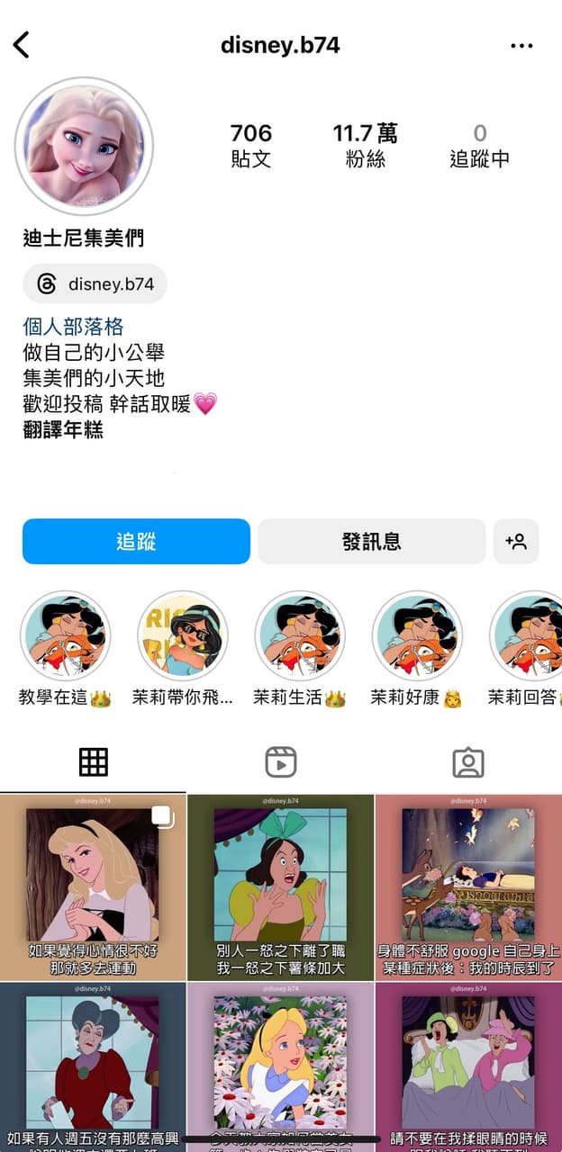 往白小姐打一生肖是什么？解密生肖与彩票的关联性