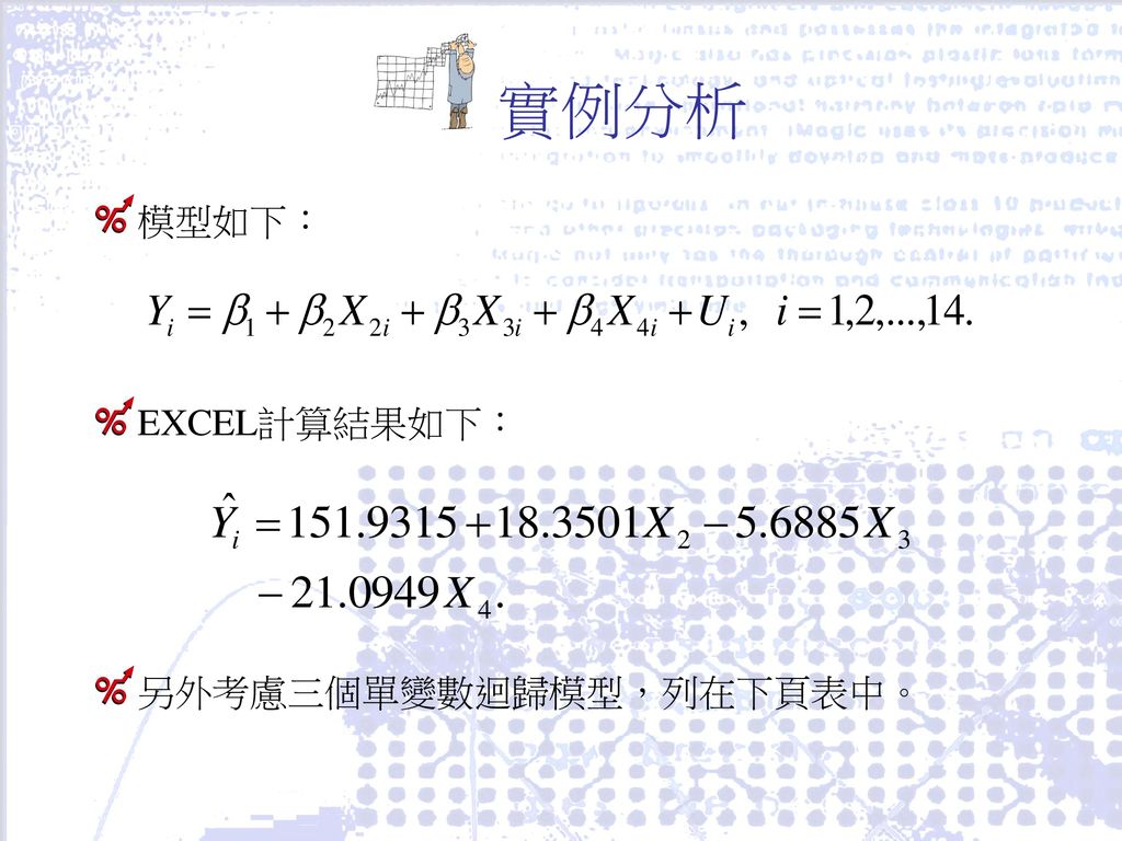 平特合数澳门芳草地一肖一码风肖是：深入解读及风险提示