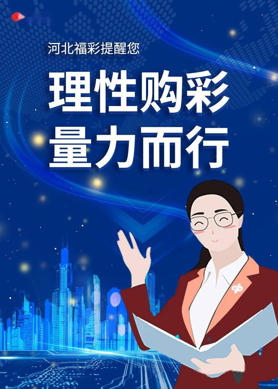 宝典规律777788888管家婆三期必出一期：深入剖析及未来展望