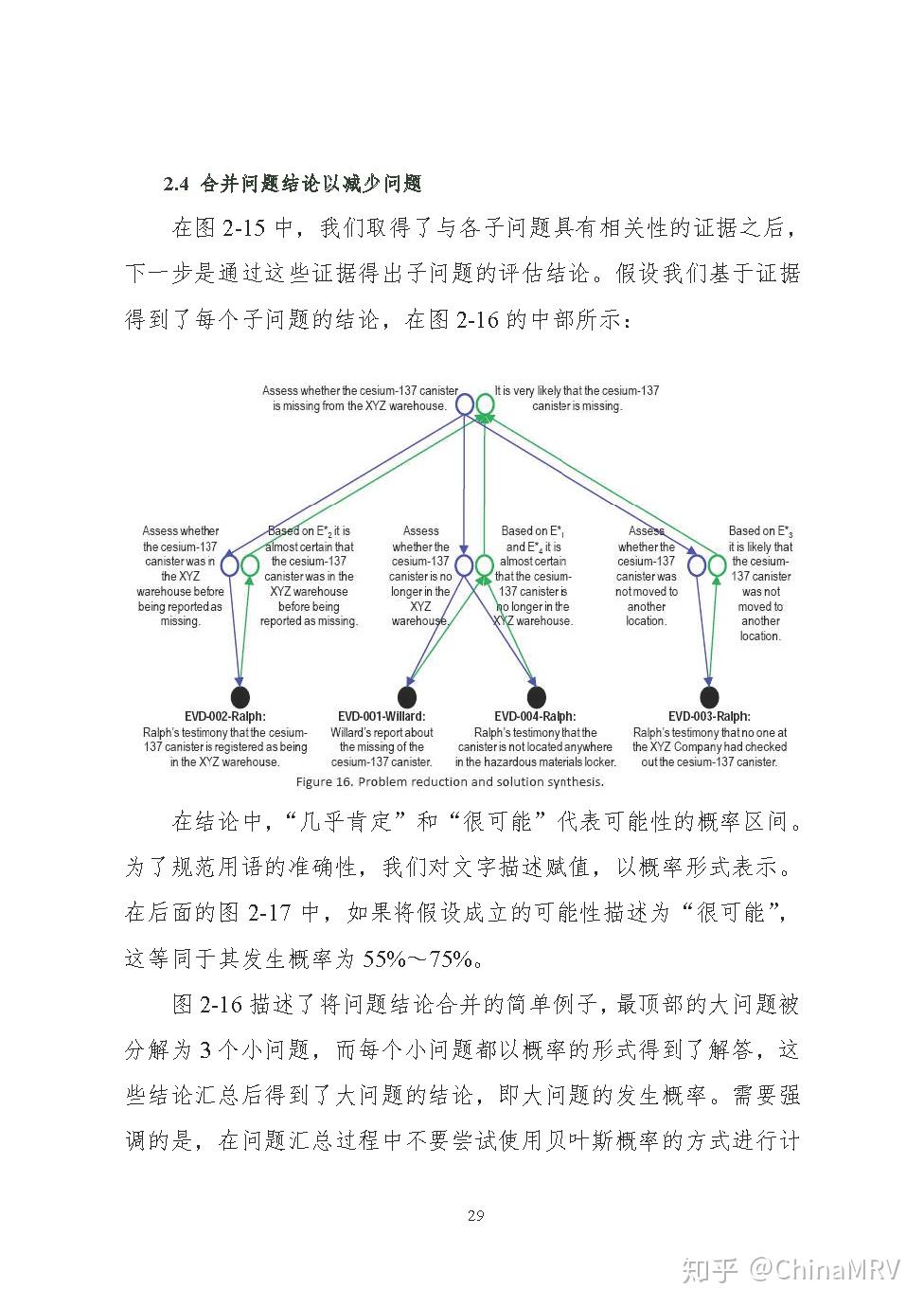 深度解析曾道人澳门正版挂牌之全篇最完整篇：信息来源、解读方法及潜在风险