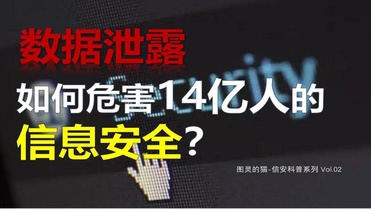 新澳泄密？澳门婆家一肖一码一中一特背后隐藏的风险与挑战