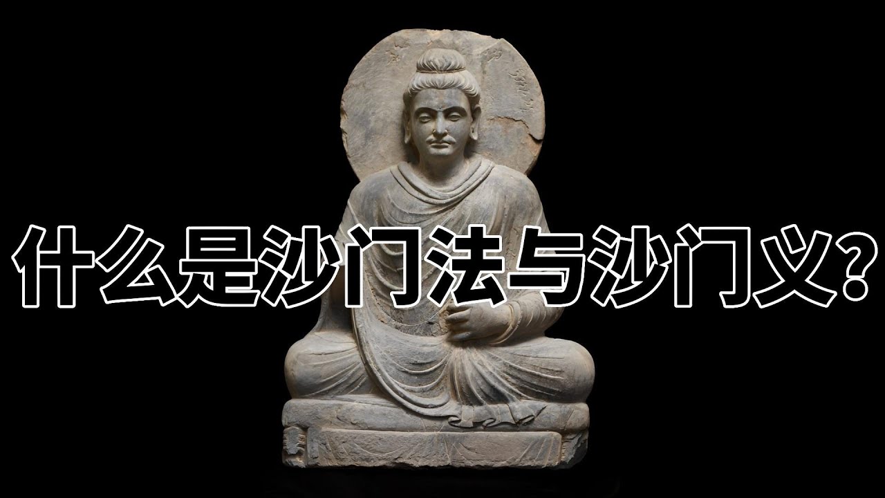 曾道人沙门资料大全正版资料详细解析：发展趋势、存在问题以及贯穿思考