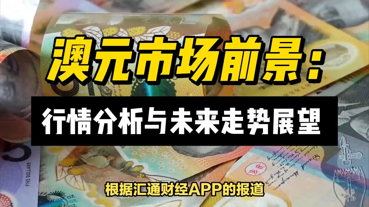 新澳澳门新澳100%期期中：深度解析及未来展望