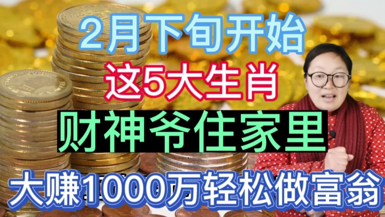 上天赐福白小姐指的是什么生肖？深度解析及长尾关键词分析