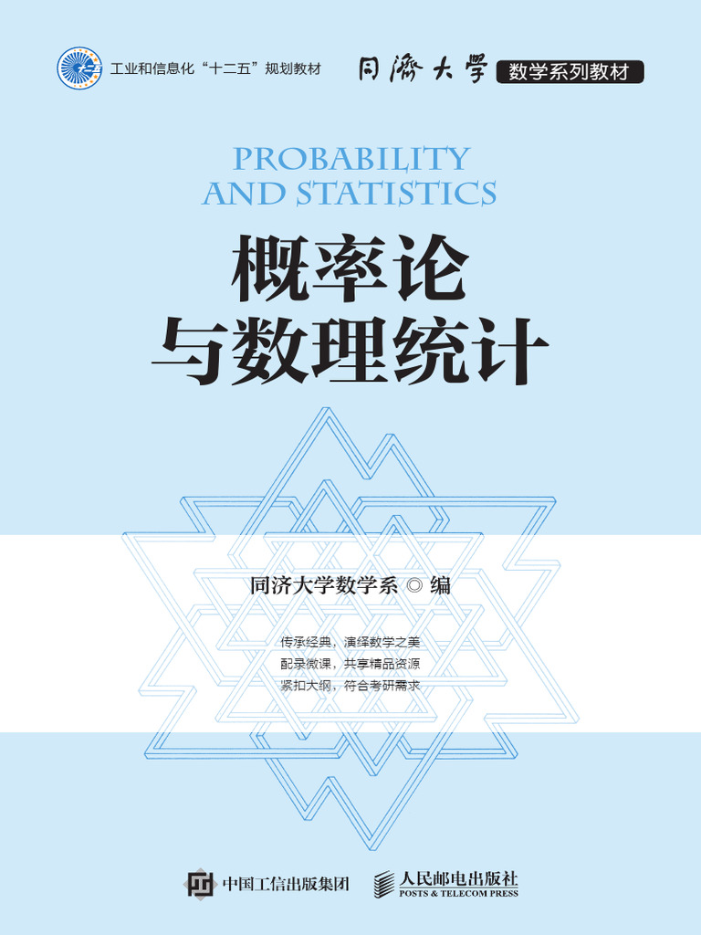 深度解析宝典规律澳门白虎资料大全2：揭秘背后的逻辑与风险